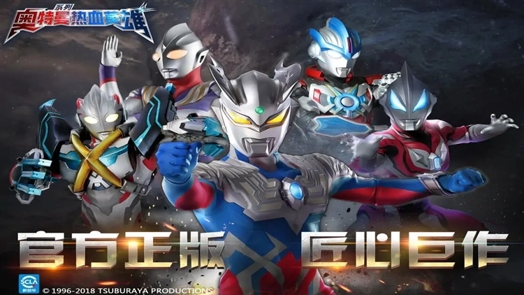 奥特曼热血英雄2026版图5