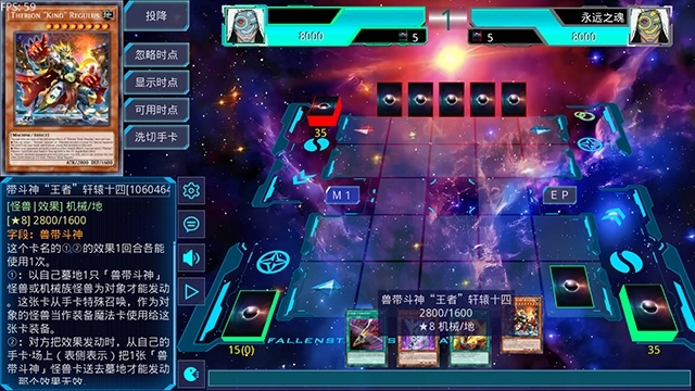 游戏王ygomobile2026最新版图3