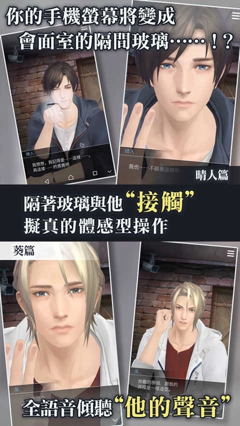 被囚禁的掌心正版