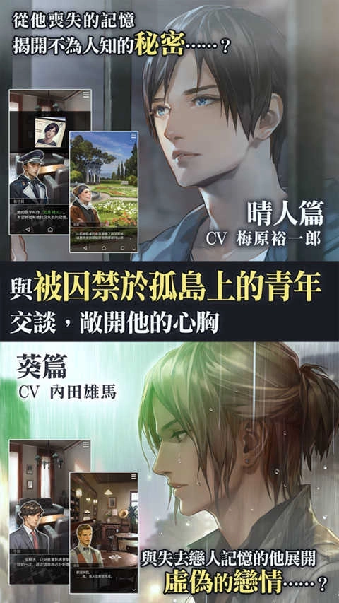 被囚禁的掌心正版