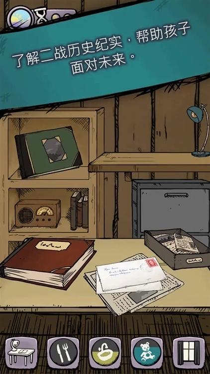 我的孩子生命之泉中文版图2