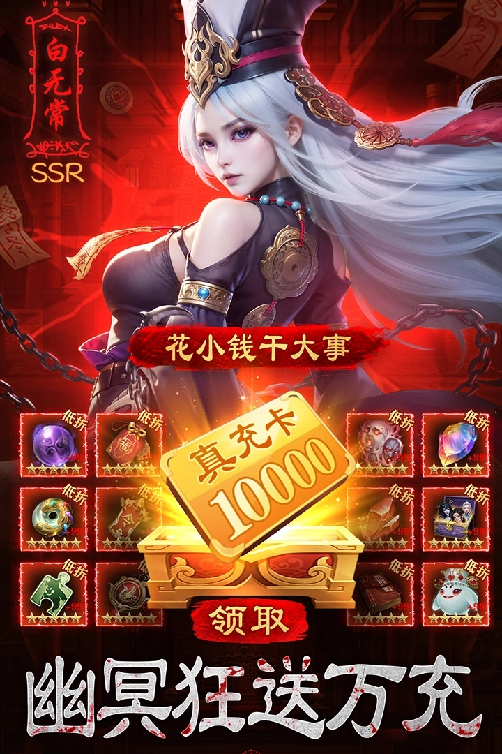 摸金校尉之伏魔殿图3