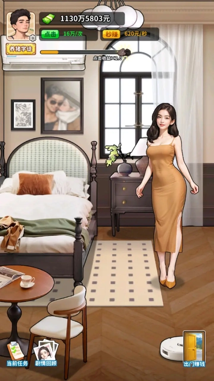 养猪致富新农村无广告版图1