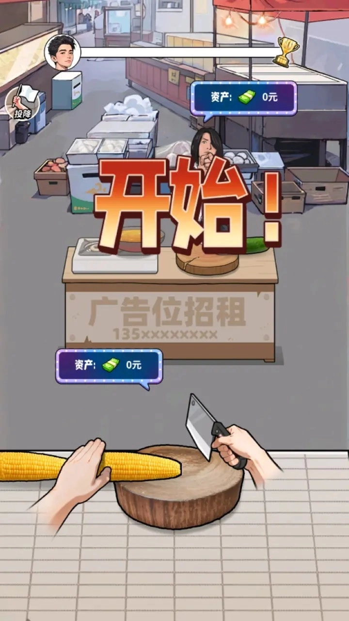 养猪致富新农村无广告版图4