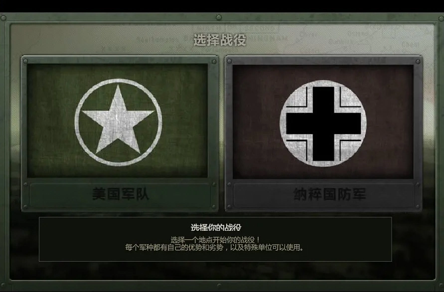 战地1944手机版图2