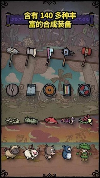 合成之星中文版