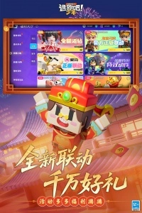 逃跑吧少年4399版(4)