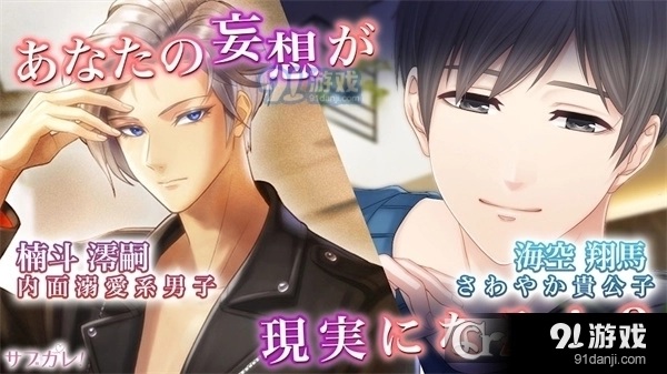 后备男友游戏最新版