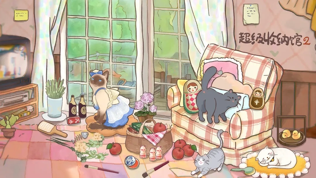 超级收纳馆2中文版图4