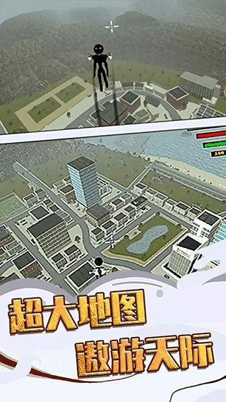 火柴人快闪最新版