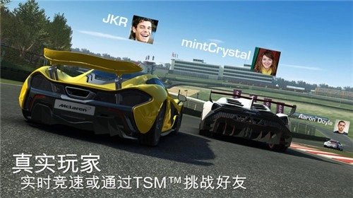 真实赛车3(4)