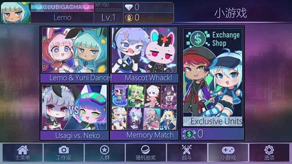 Gacha Club(2)