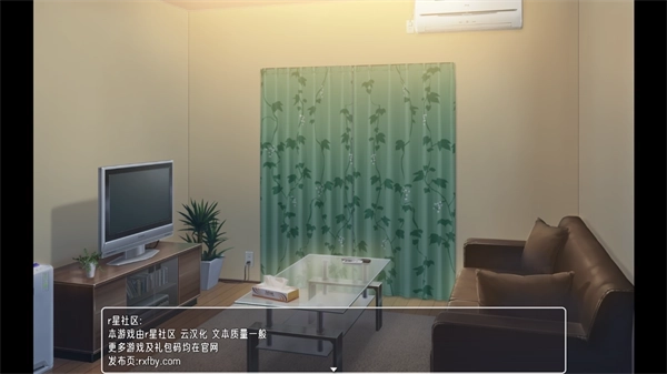 幸福宅女养成方法安卓正式版图4