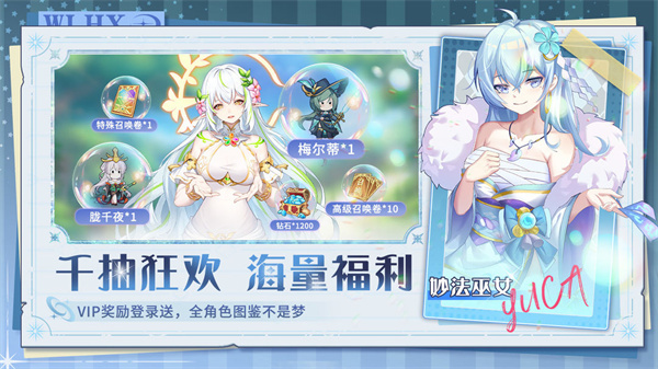 万灵幻想最新版图1