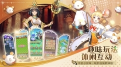 万灵幻想最新版图2