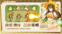 万灵幻想最新版图3