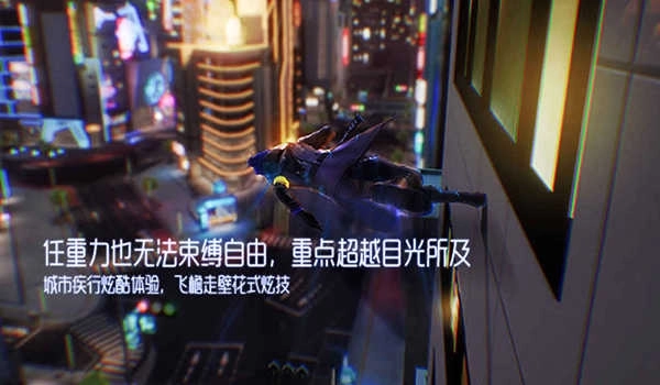 龙族幻想低配版