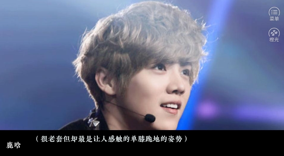 不能说的秘密(2)