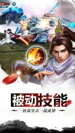 诛仙3明月天涯(1)