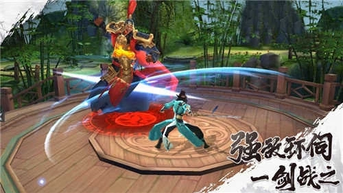 混元劫飞升版(2)