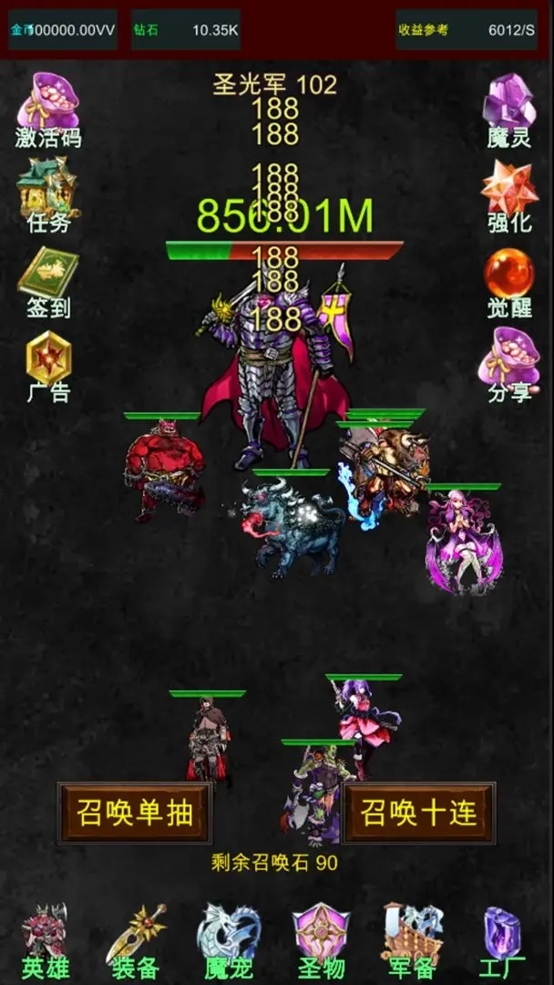 混沌抽卡模拟器