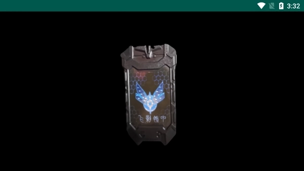 铠甲勇士飞影召唤器模拟器(4)