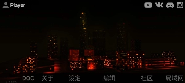 自由城计划版图2