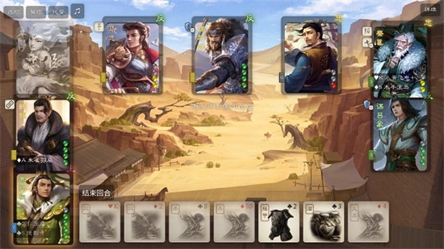 无名杀懒人包图4