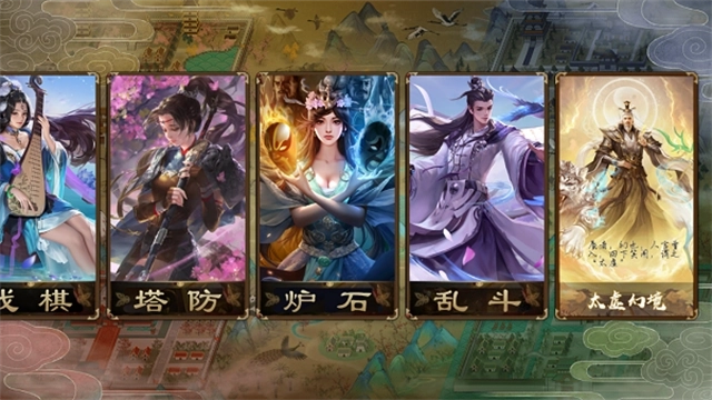 无名杀懒人包图3