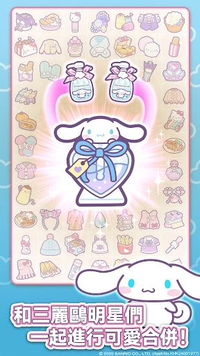 hello kitty my dream store图1