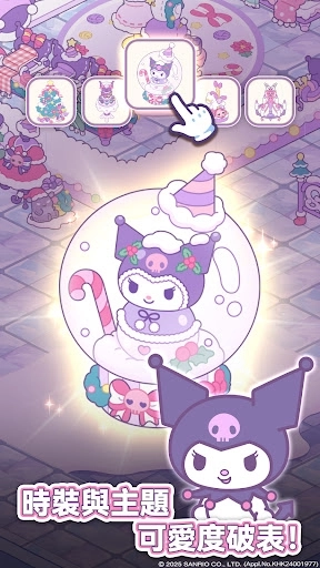 hello kitty my dream store图2