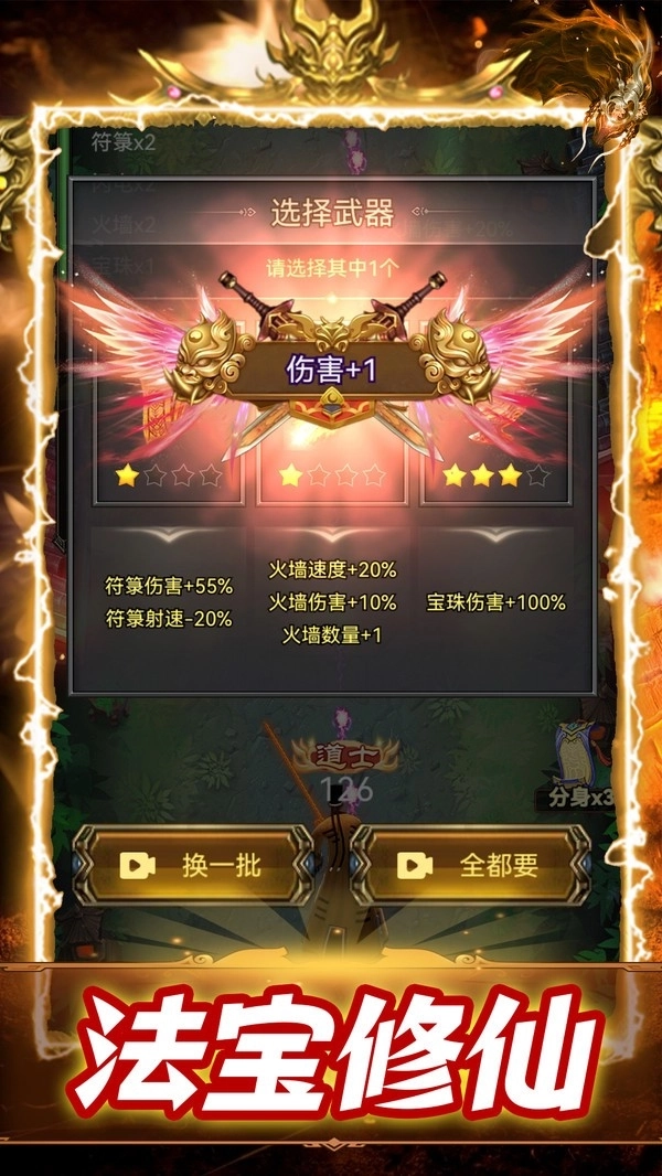 神魔世界手机版