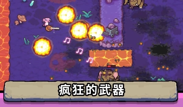 ak蝾螈突袭手机版图1