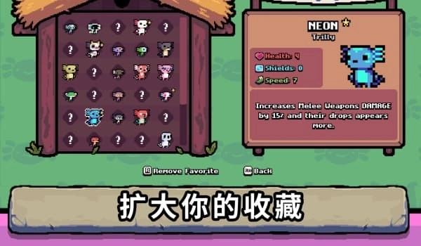 ak蝾螈突袭手机版图3