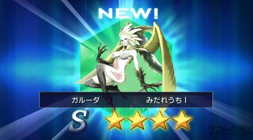 最终幻想维度2汉化安卓版图3