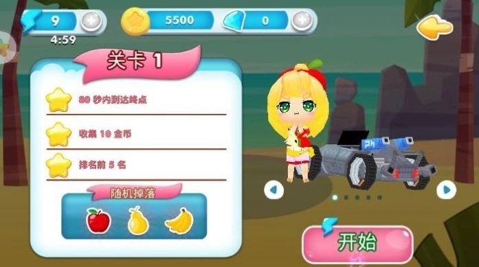 机械赛车狂飙图1