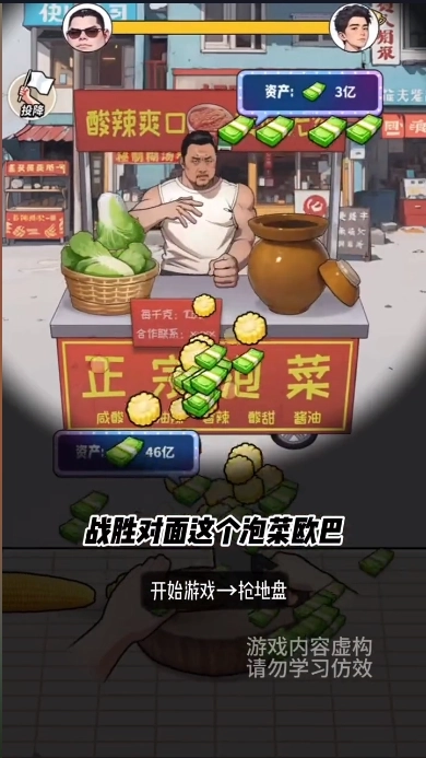 养猪致富新农村图1