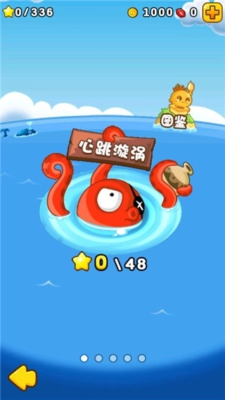 燃烧的蔬菜2游戏图3