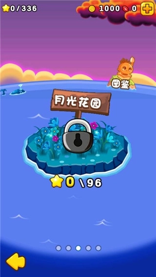 燃烧的蔬菜2游戏图5