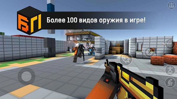 碉堡射击新版图1