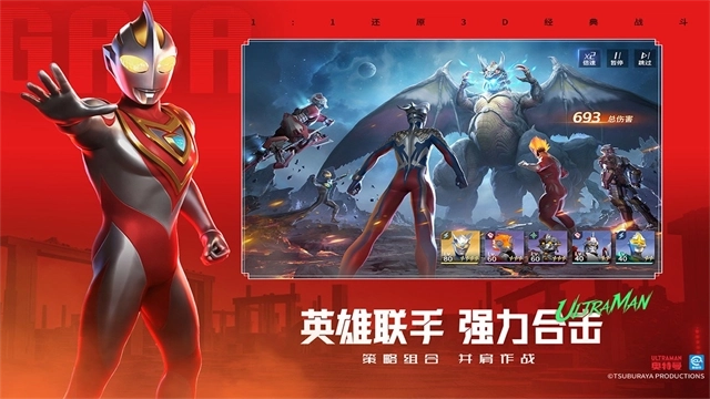 奥特曼光之战士(正版