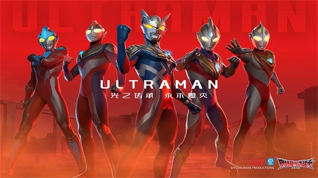 奥特曼光之战士(正版