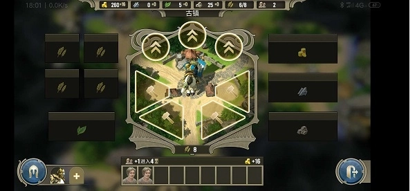 咒语力量英雄与魔法汉化版图4