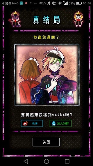 恶狼游戏汉化版