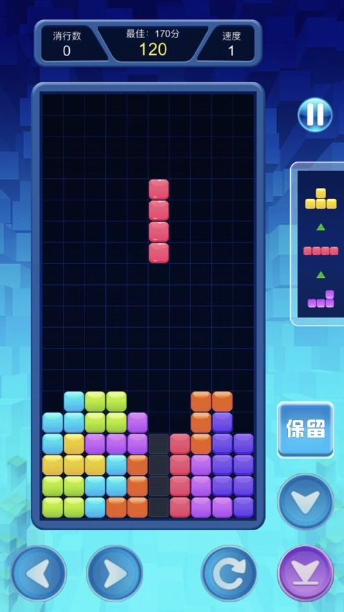 掌上方块大战1