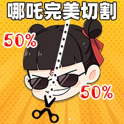 左右对称游戏