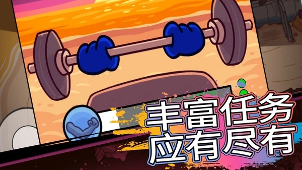 暴走太空杀游戏