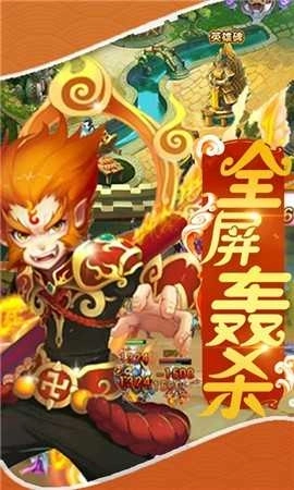 末世魔尊游戏(4)