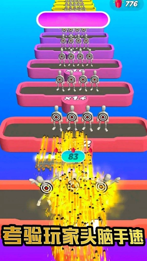 飞行射击大冒险(2)