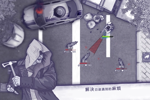 阿瑞斯病毒中文版(4)